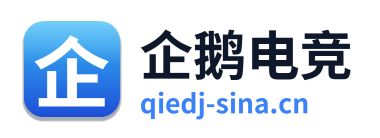 企鹅电竞 Logo